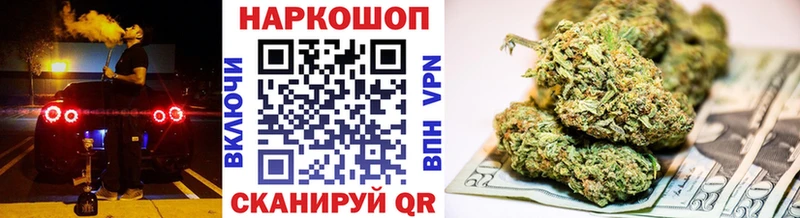 Продажа наркотиков Люберцы Кокаин APVP ОМГ ОМГ ТОР Псилоцибиновые грибы Меф ГАШ