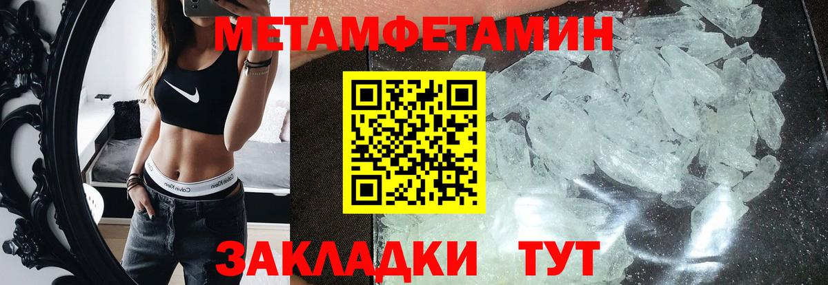 Амфетамин  Amphetamine  Вход с VPN  АМФ Розовый  Люберцы 