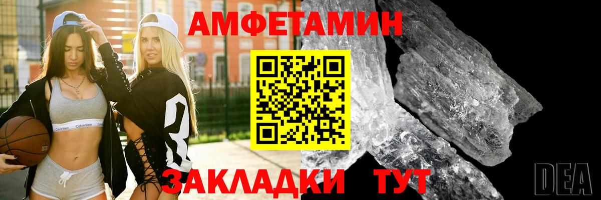 Кокаин  Вход с VPN  Меф МЯУ МЯУ   ГАШИШ  Вейп ТГК  Люберцы  Гашиш  Марихуана 