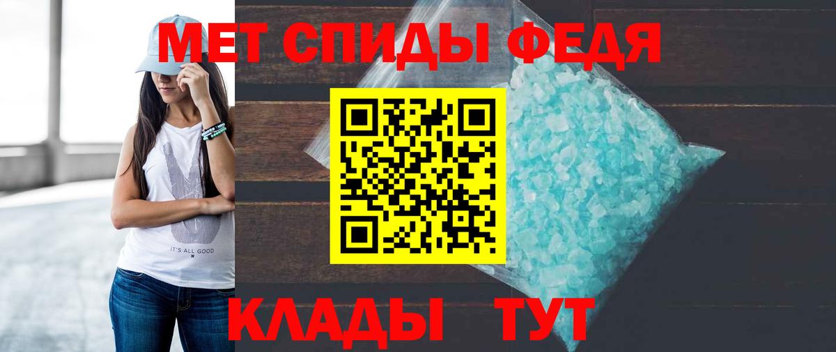 АМФЕТАМИН 98% Люберцы