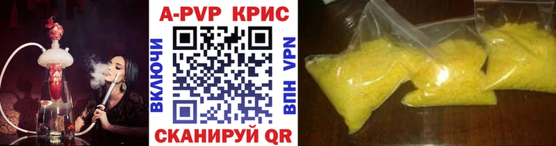 Alpha PVP СК  mega tor  Люберцы 