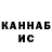 КЕТАМИН VHQ Ravshan Roma