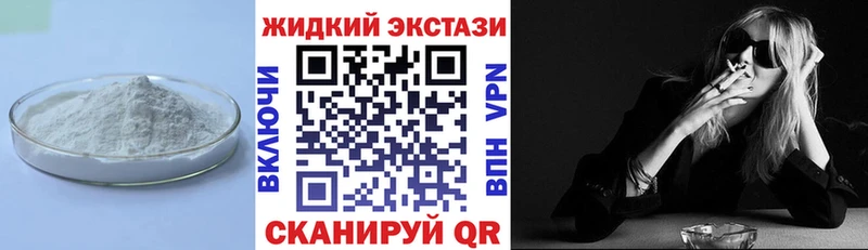 Бутират BDO 33%  где купить наркоту  Люберцы 