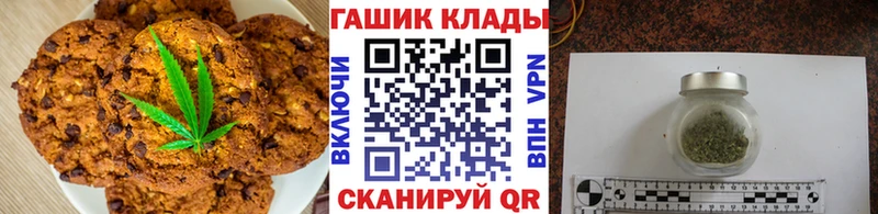 где можно купить наркотик  блэк спрут как зайти  Cannafood марихуана  Люберцы 