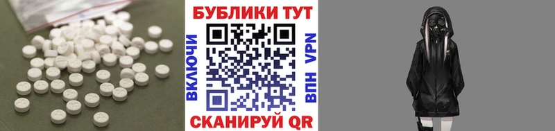 Ecstasy 280мг  Люберцы 