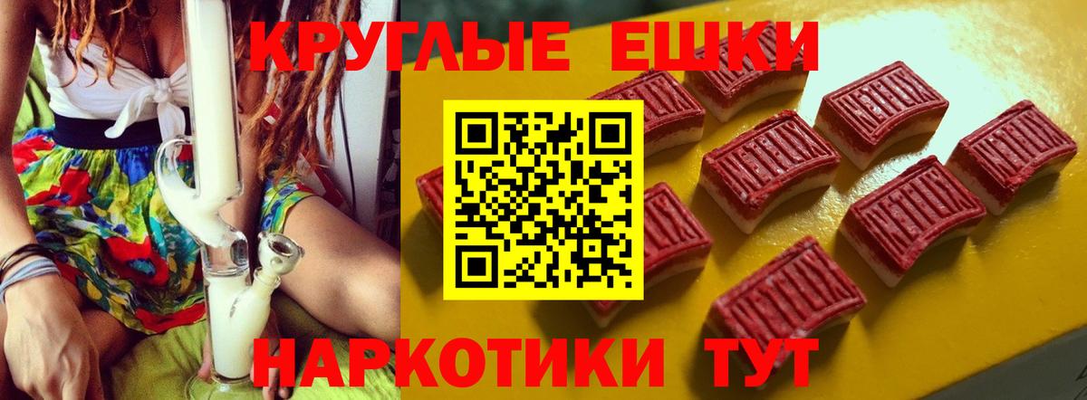 ЭКСТАЗИ Дубай Люберцы