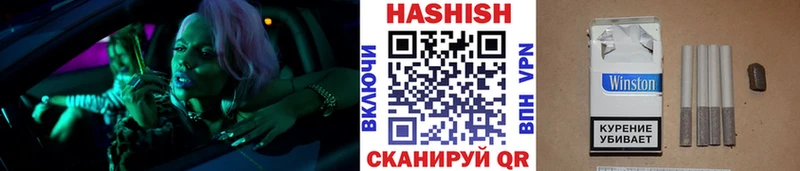 блэк спрут ссылка  Люберцы  ГАШ VHQ 