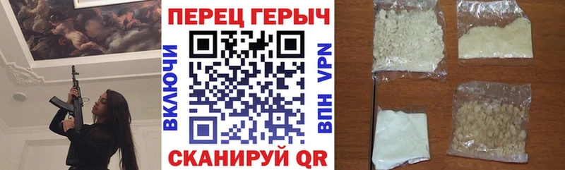 сайты даркнета телеграм Люберцы ГЕРОИН Heroin