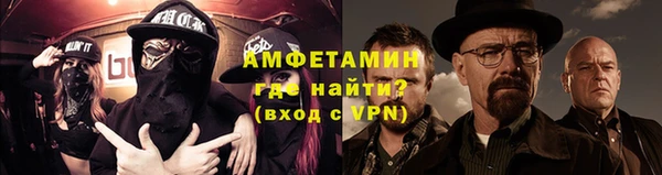 ALPHA-PVP Лихославль