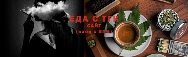прущая мука Лиски