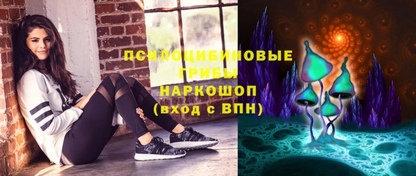 марки nbome Магадан