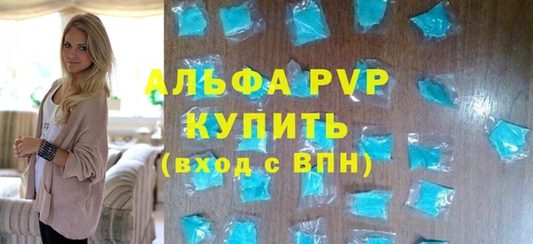 прущая мука Лиски
