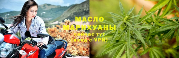 бутират Майский
