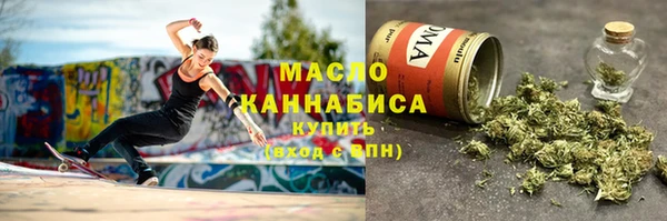 бутират Майский