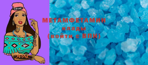 ALPHA-PVP Лихославль