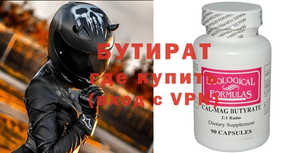 прущая мука Лиски