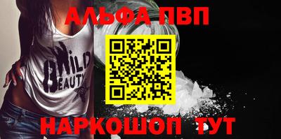 мет Северобайкальск