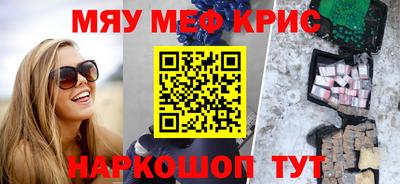 герыч Севастополь