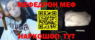 герыч Севастополь