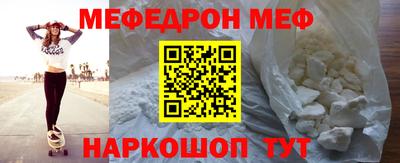 герыч Севастополь