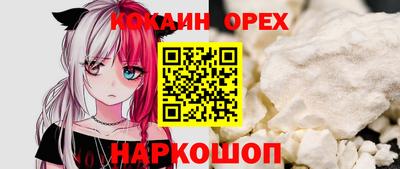 кокаин VHQ Свободный