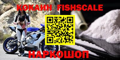 мет Северобайкальск