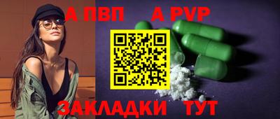 герыч Севастополь