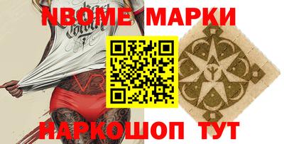 герыч Севастополь