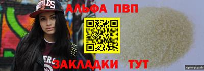 мет Северобайкальск