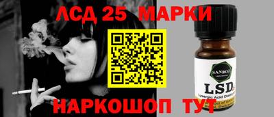 герыч Севастополь