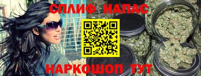 герыч Севастополь