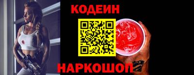герыч Севастополь