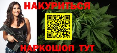 мет Северобайкальск