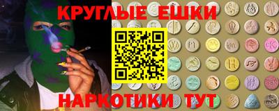 герыч Севастополь