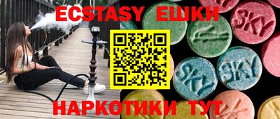 герыч Севастополь