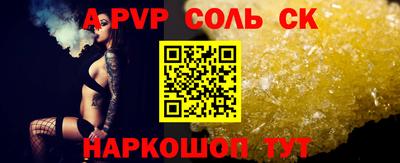 мет Северобайкальск