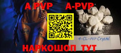 мет Северобайкальск
