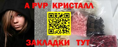 герыч Севастополь
