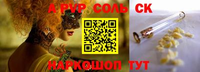 мет Северобайкальск