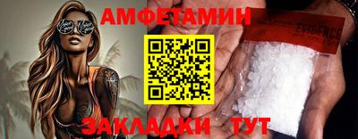 мет Северобайкальск