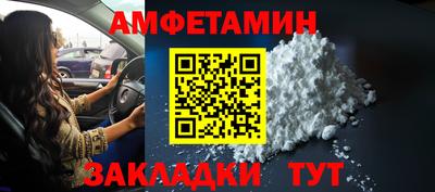 амф Кизилюрт