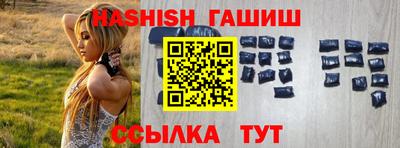 мет Северобайкальск
