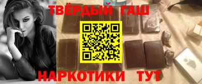 герыч Севастополь