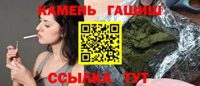 герыч Севастополь