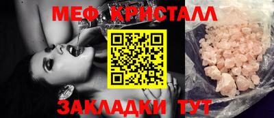 герыч Севастополь