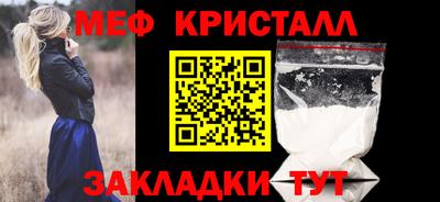 мет Северобайкальск