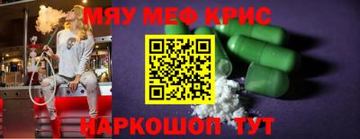 герыч Севастополь