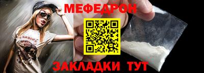 герыч Севастополь