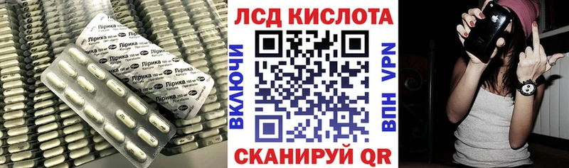 ЛСД экстази ecstasy  Люберцы 