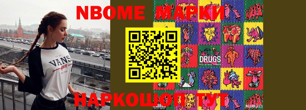Люберцы  LSD-25 экстази ecstasy  Лсд 25 экстази кислота  Вход с VPN 